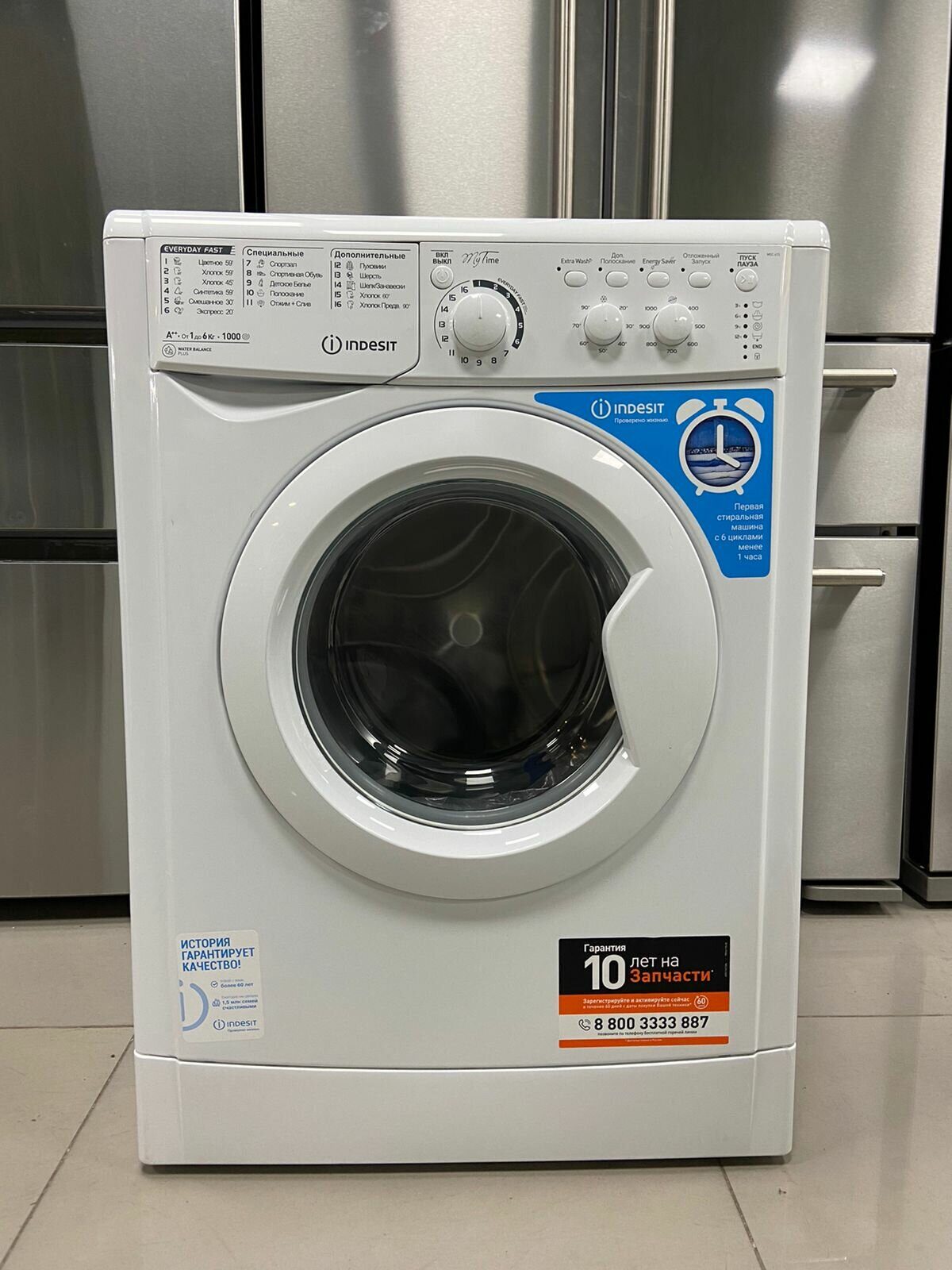 Стиральная машина Indesit MSC 615